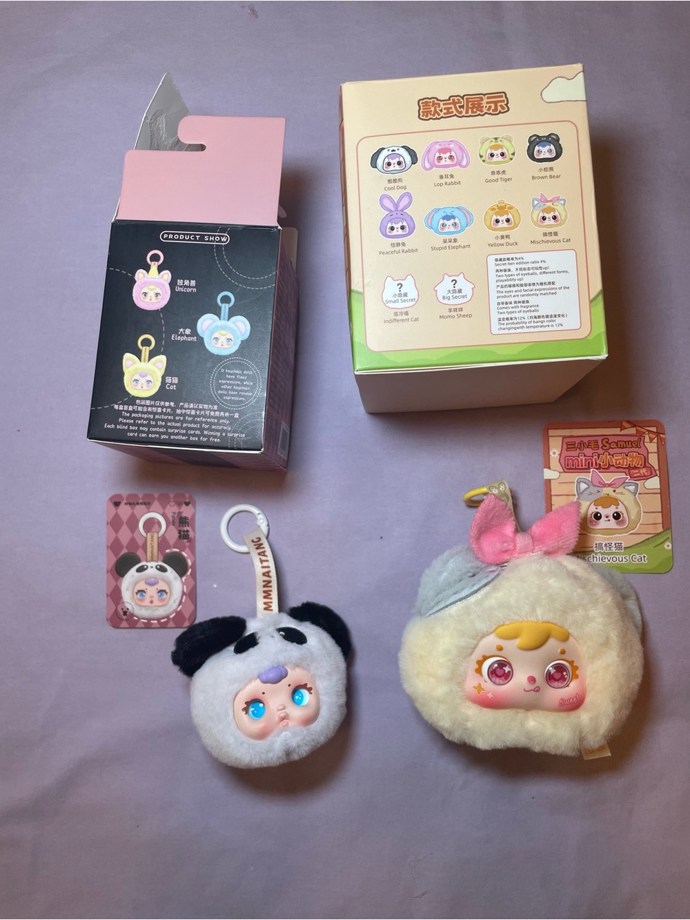 Samuel Mini Plush Panda & Mischievous Cat Bundle( 2 Boxes)